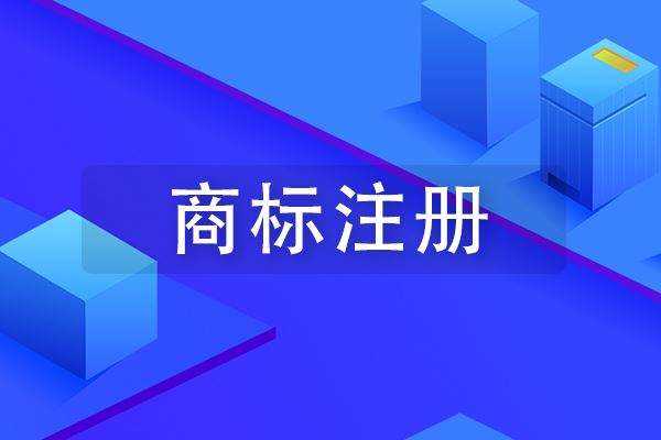 什么行為屬于侵犯注冊商標專用權，這七點要注意！